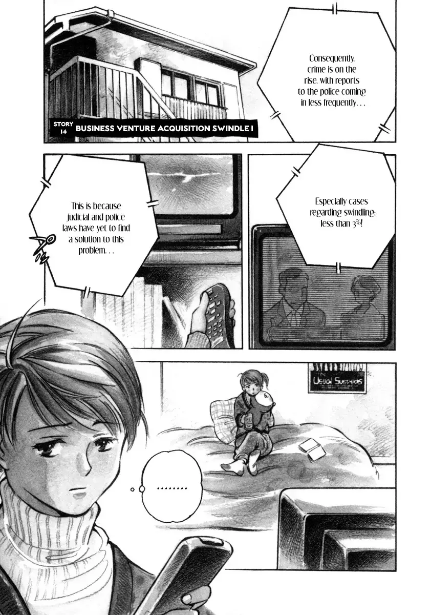 Read Kurosagi Chapter 14 - Business Venture Acquisition Swindle 1 Online