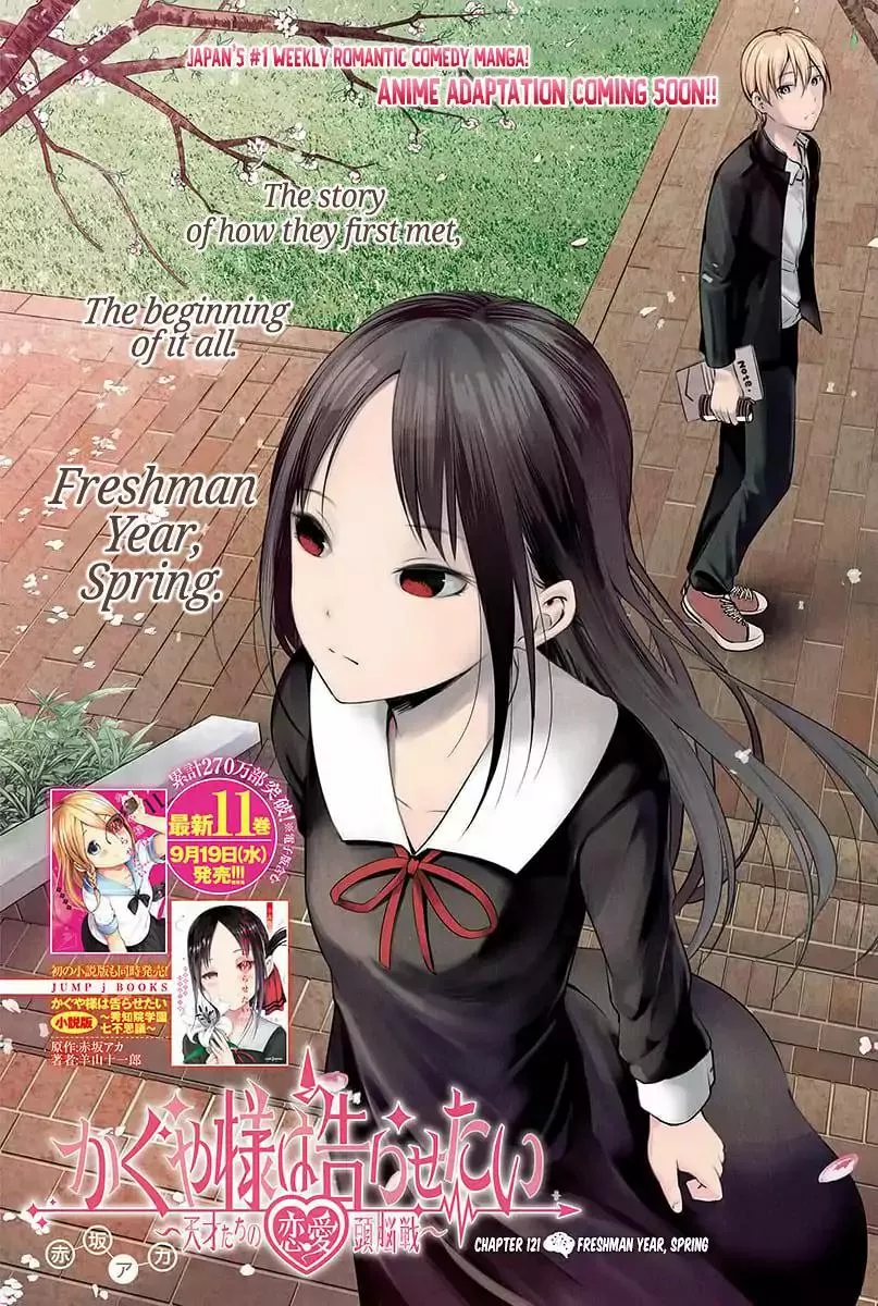 Read Kaguya-sama wa Kokurasetai – Tensai-tachi no Renai Zunousen Chapter 121 - Freshman Year, Spring Online