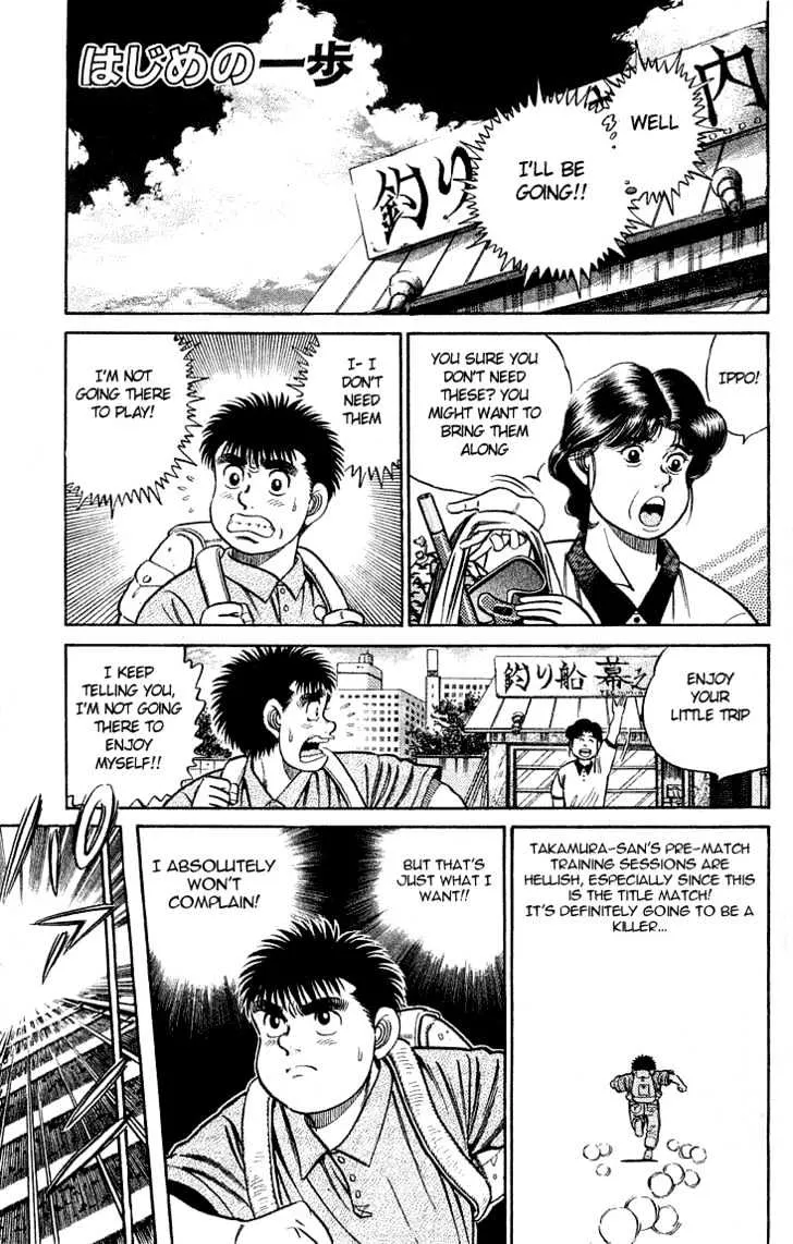 Read Hajime no Ippo Chapter 39 - IPPO ON THE BEACH Online