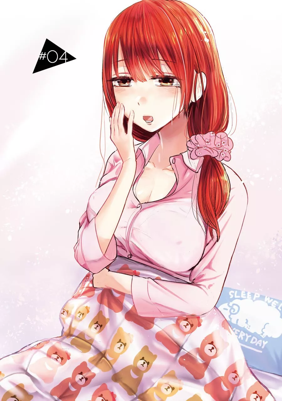 Read Kimi no Okaasan wo Boku ni Kudasai! Chapter 4 Online