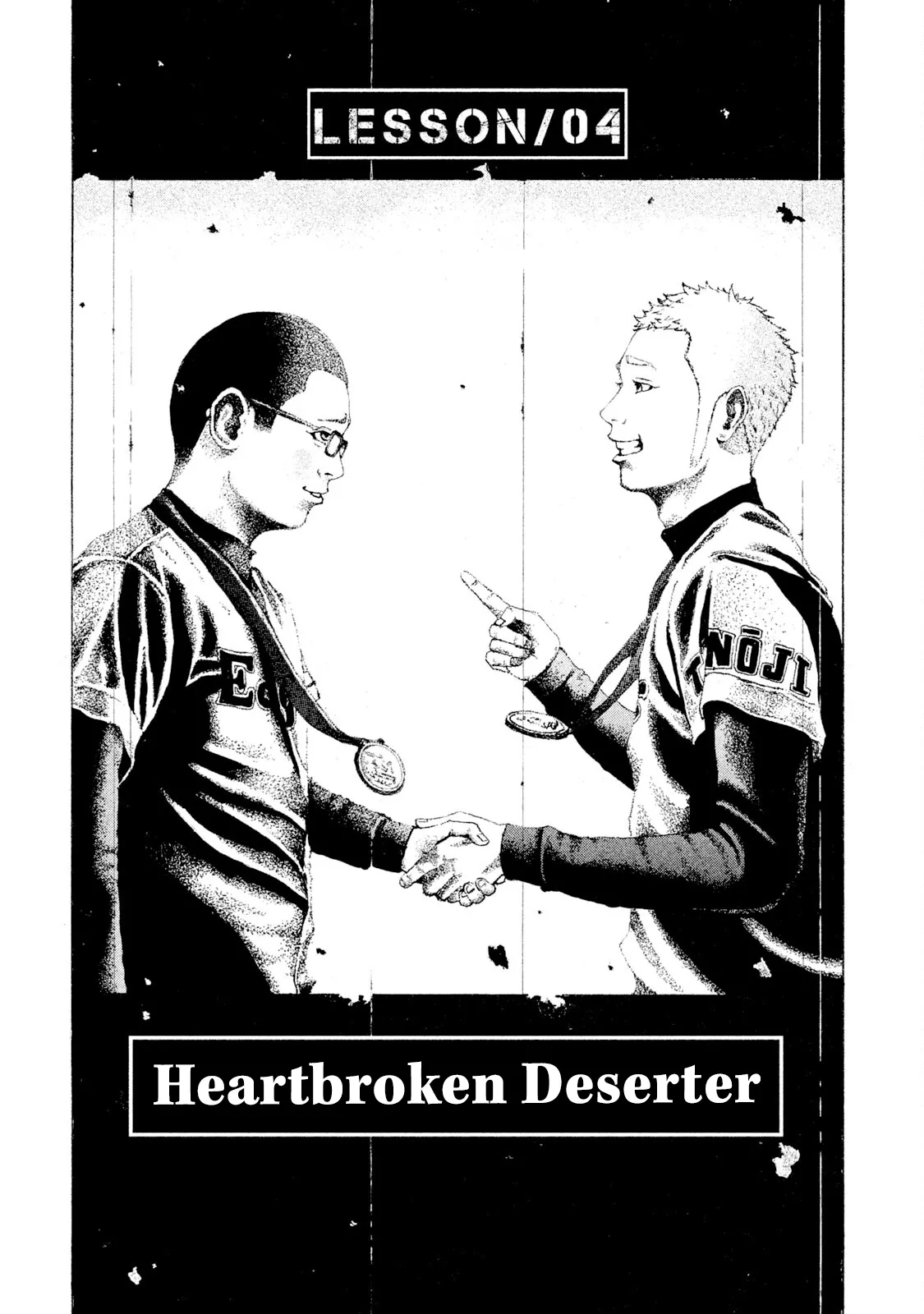 Read Battle Studies Chapter 4 - Heartbroken Deserter Online
