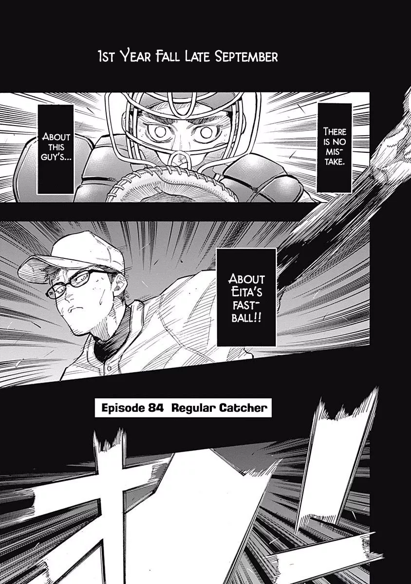 Read Bungo Chapter 84 - Regular Catcher Online