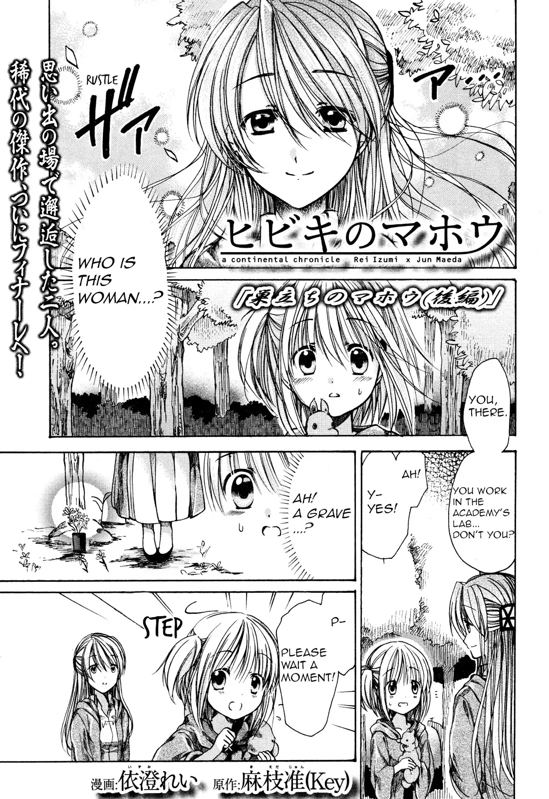 Read Hibiki no Mahou Chapter 29 - The Magic of Leaving The Next (Second Part) [END] Online