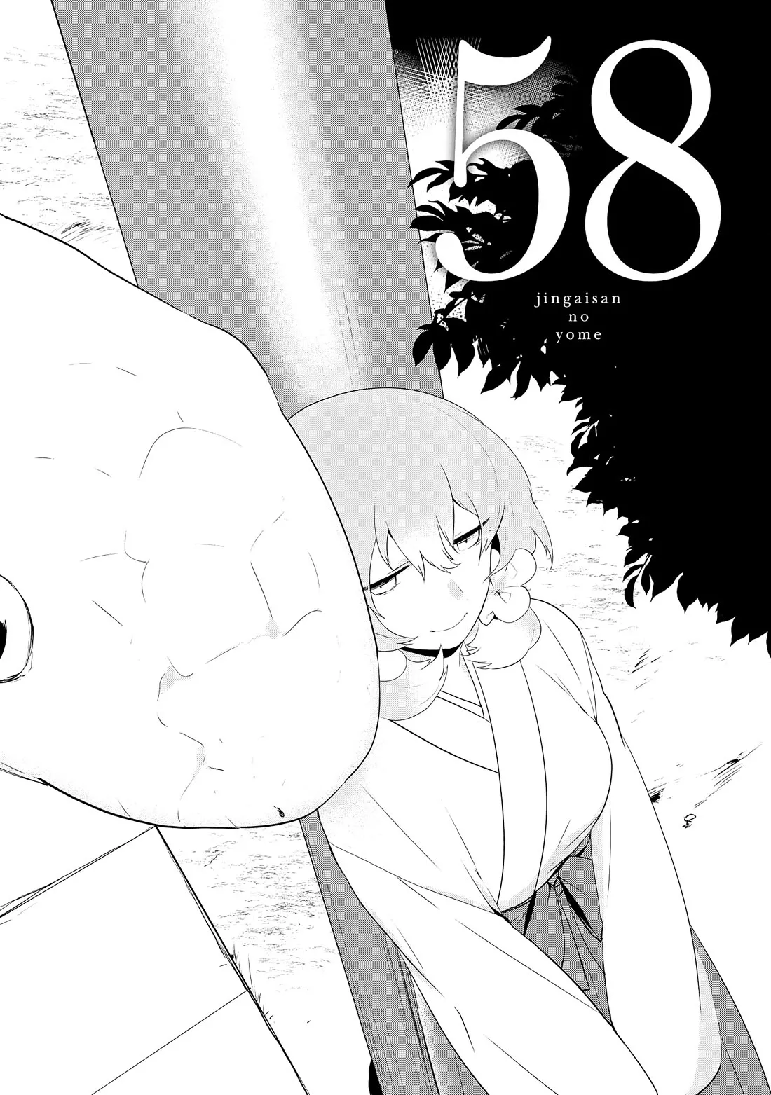 Read Jingai-san no Yome Chapter 58 Online