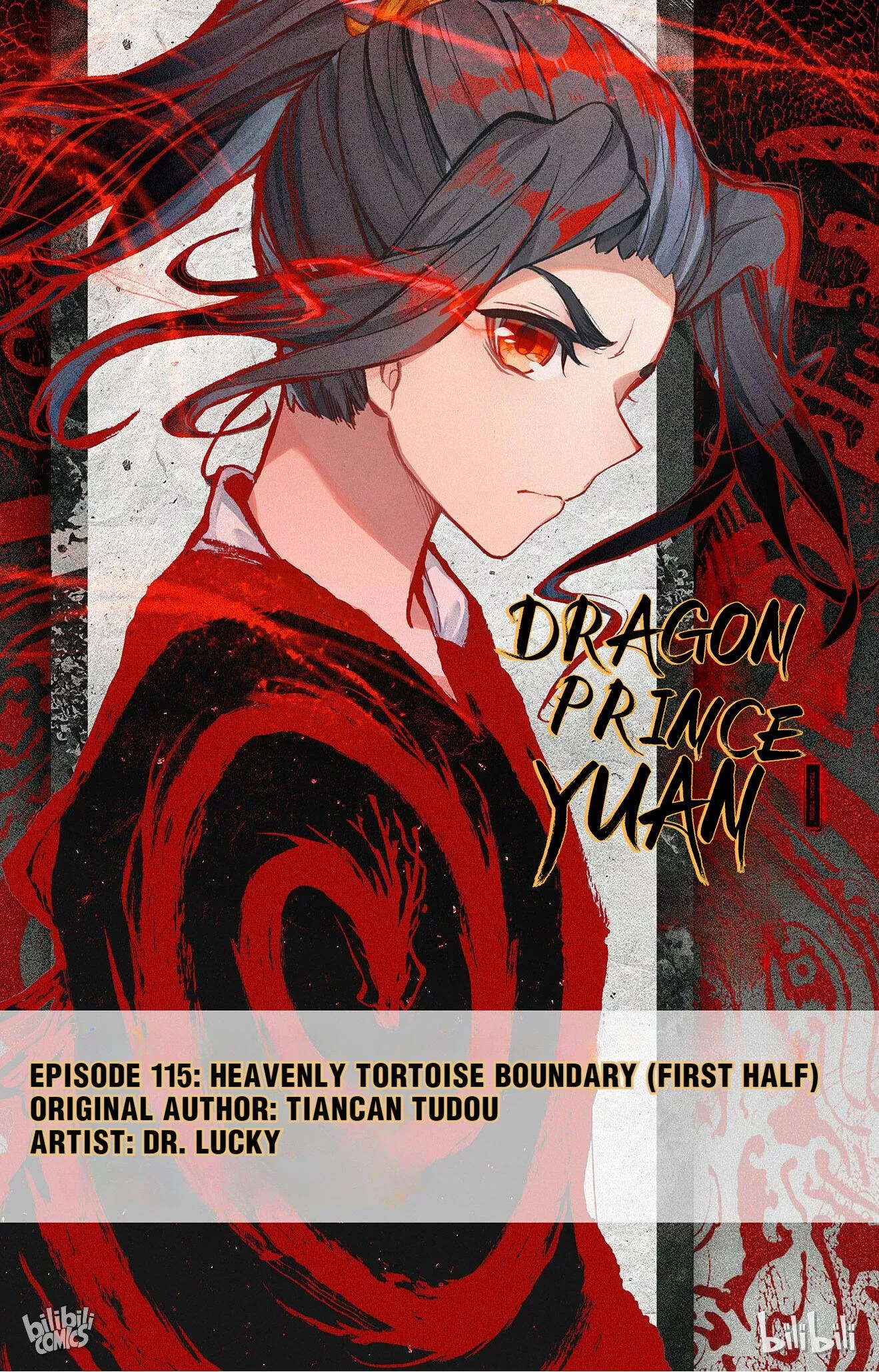Read Dragon Prince Yuan Chapter 228 - Heavenly Tortoise Boundary (First Half) Online