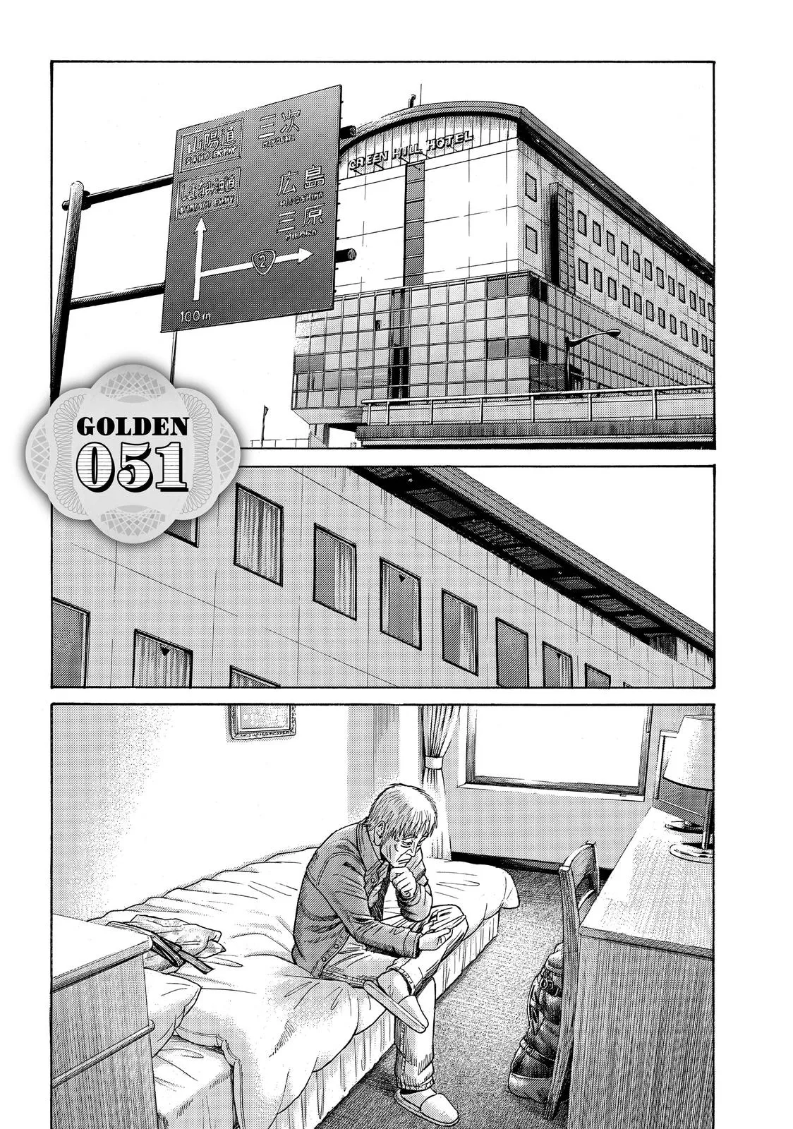 Read Golden Gold Chapter 51 Online