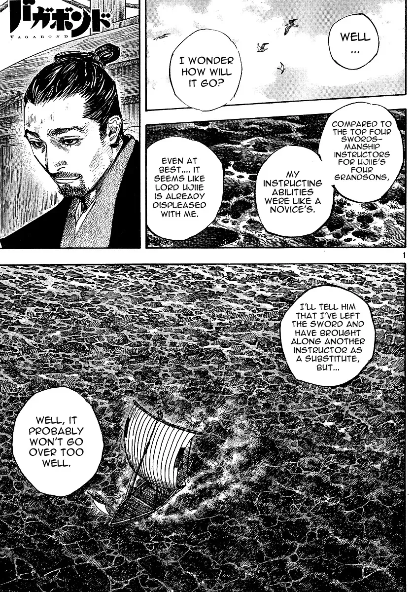 Read Vagabond Chapter 263 - The Facts of a Dream Online