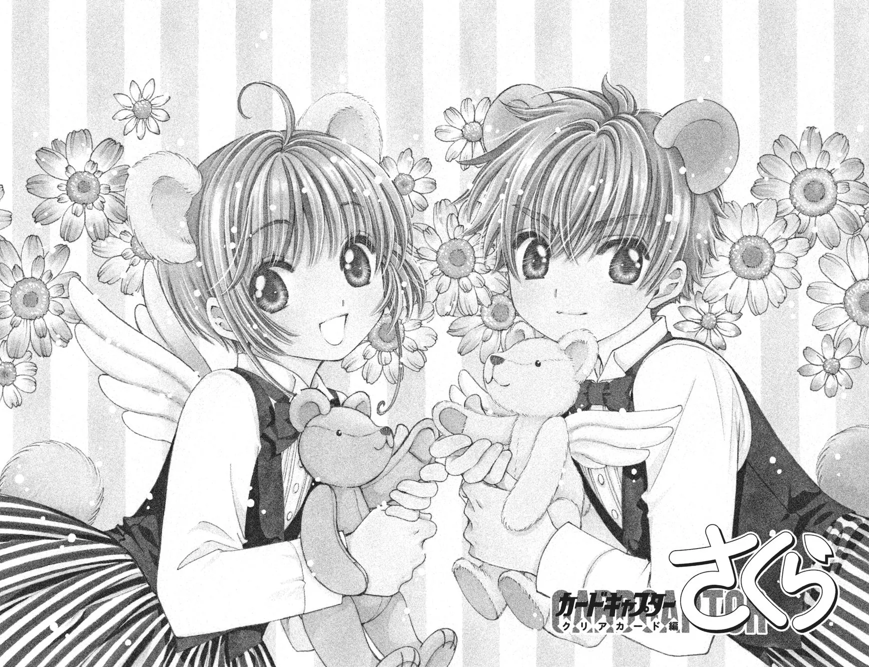 Read Cardcaptor Sakura – Clear Card Arc Chapter 22 Online