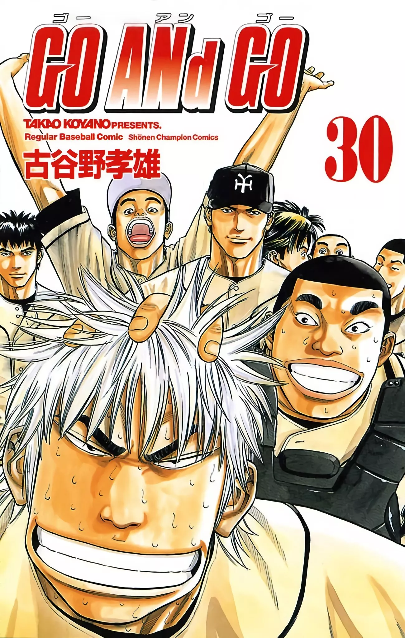 Read GO ANd GO Chapter 131 - THE LAST AT-BAT! Online