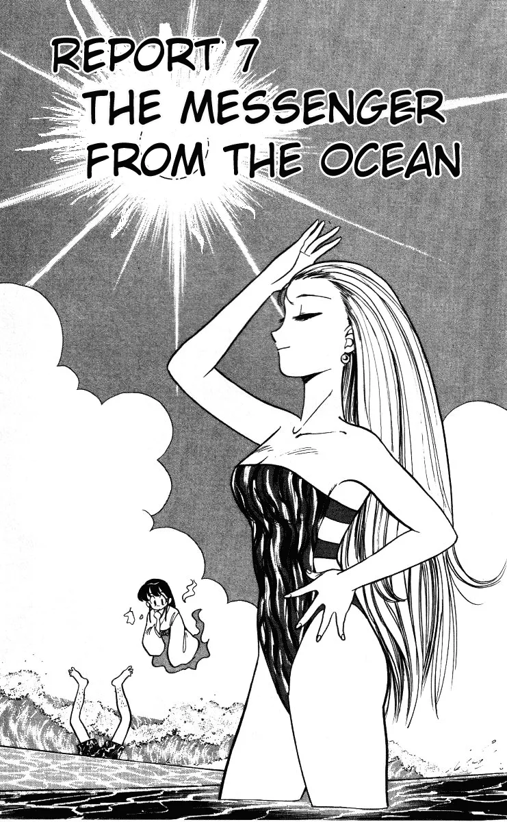 Read Ghost Sweeper Mikami: Operation Paradise! Chapter 7 - Report 7 - The Messanger From the Ocean!! Online