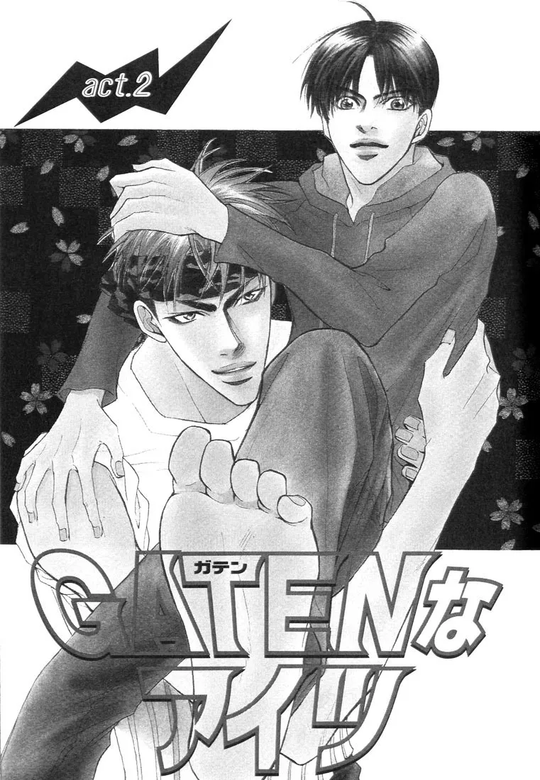 Read Gaten na Aitsu Chapter 2 Online