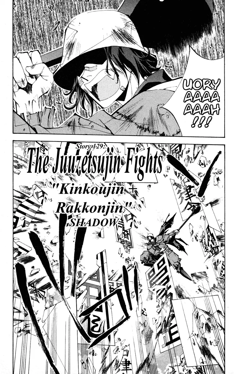 Read Houshin Engi Chapter 129 - The Juuzetsujin Fights - "Kanbyoujin + Rakkonjin" - SHADOW Online