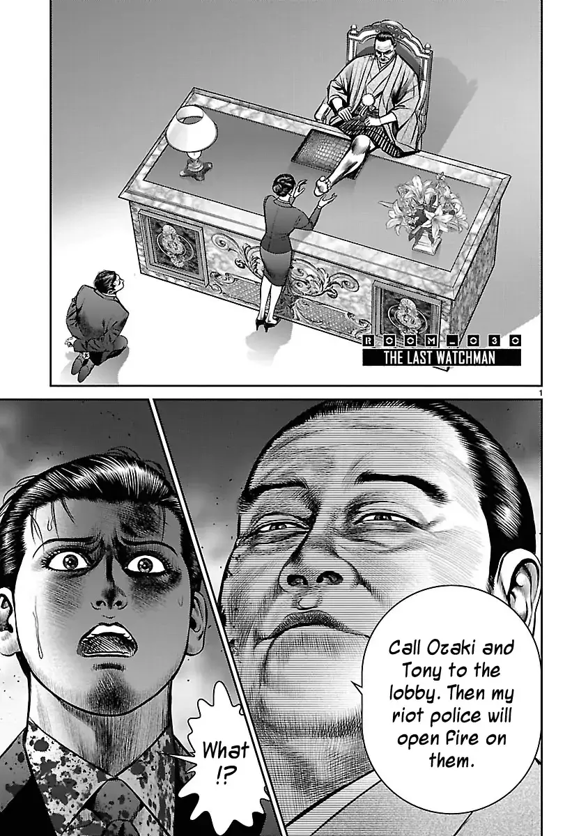 Read Babel (INOUE Noriyoshi) Chapter 30 - The Last Watchman Online