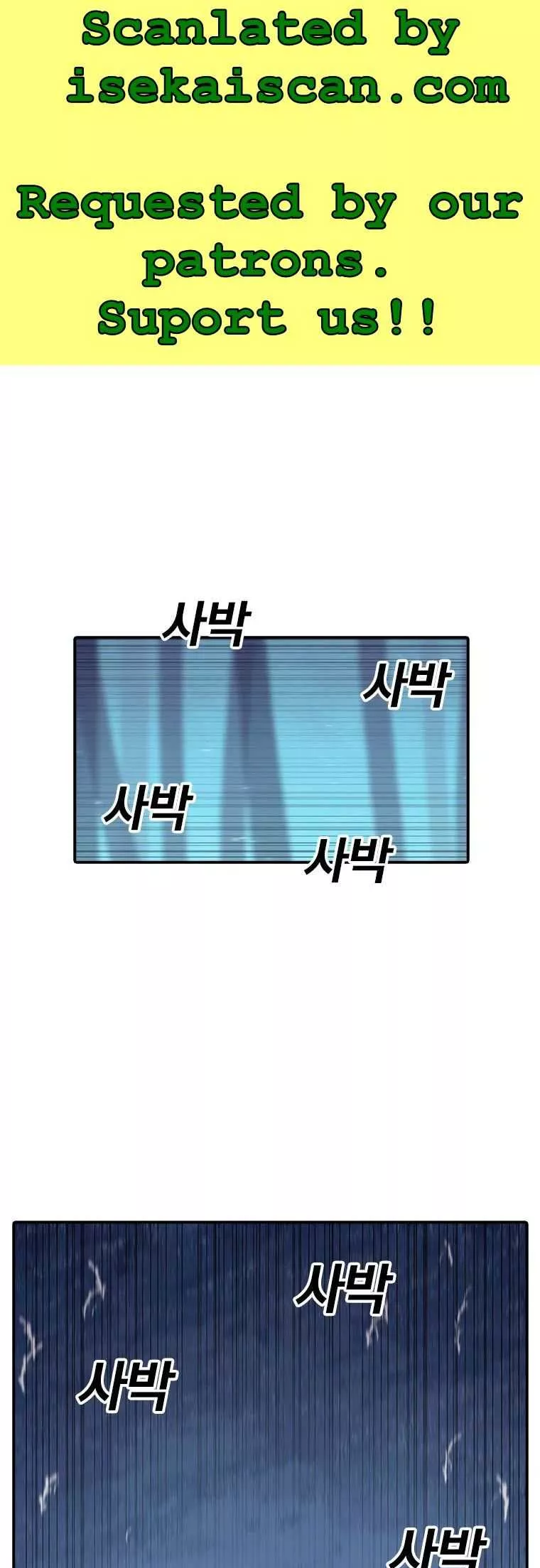 Read The House Without Time Chapter 49 Online