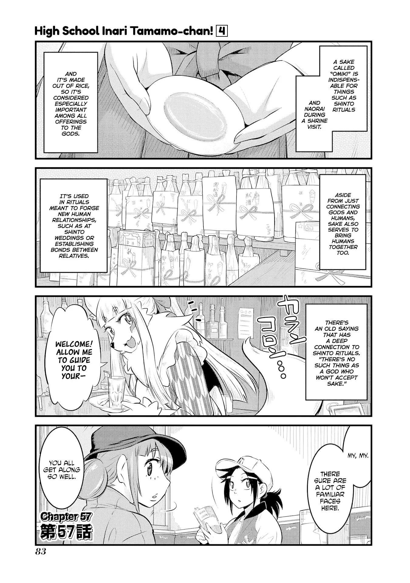 Read Oinari JK Tamamo-chan! Chapter 57 Online