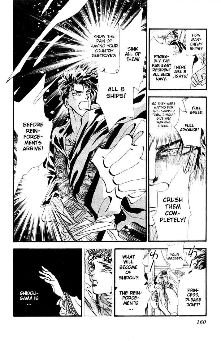 Read Basara Chapter 12.2 - Sprout Green Chapter 6 - Jewel of the Kingdom Online