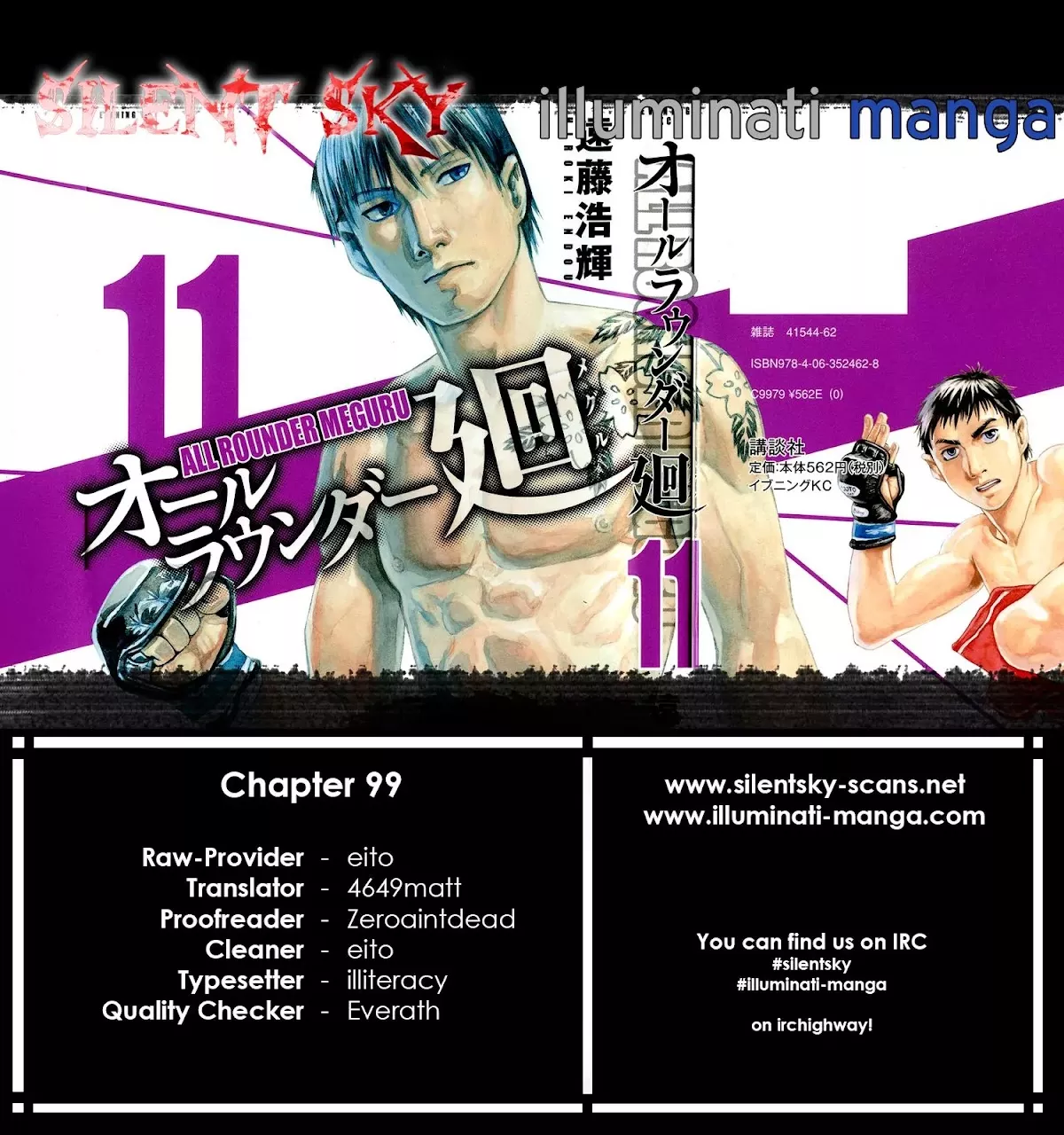 Read All-Rounder Meguru Chapter 99 - Kansai Championship Conclusion Online