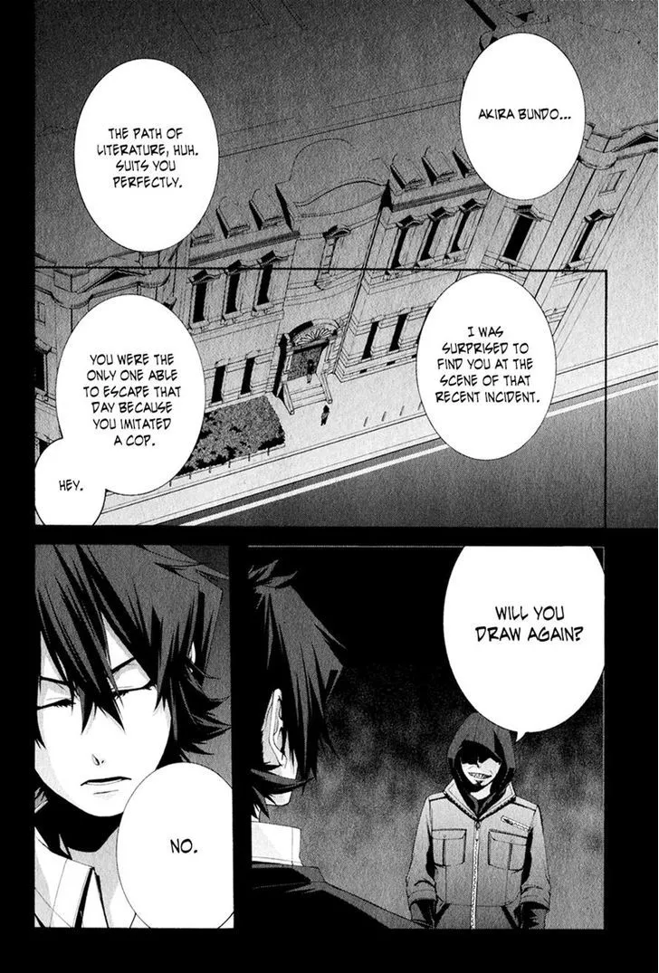 Read Hinekure Shisho no Mikaiketsu Jikenroku Chapter 9 Online