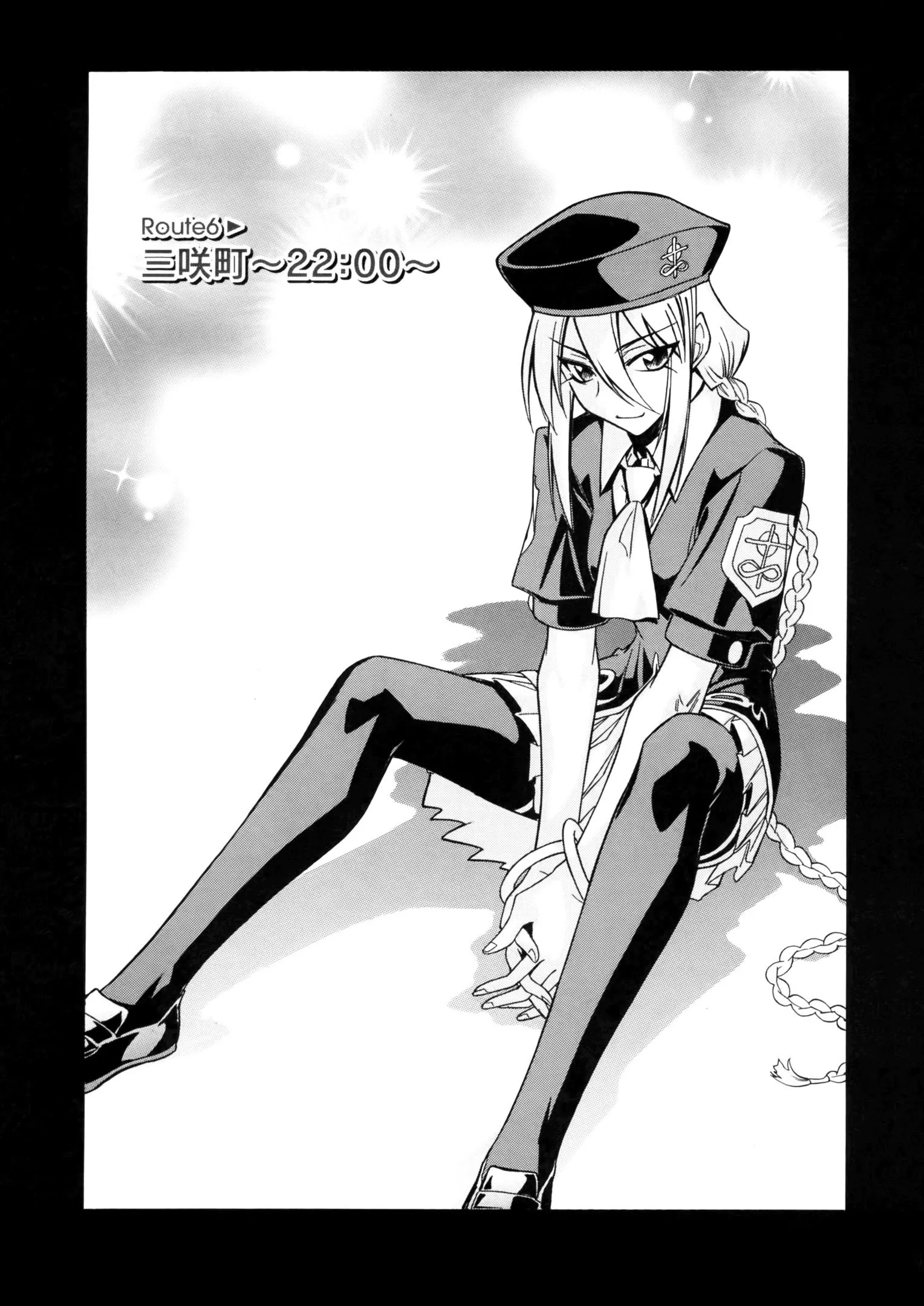 Read Melty Blood X Chapter 6 - Misaki Town ~22:00~ Online