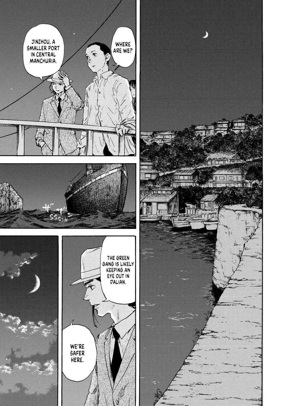 Read Manshu Ahen Squad Chapter 160 Online
