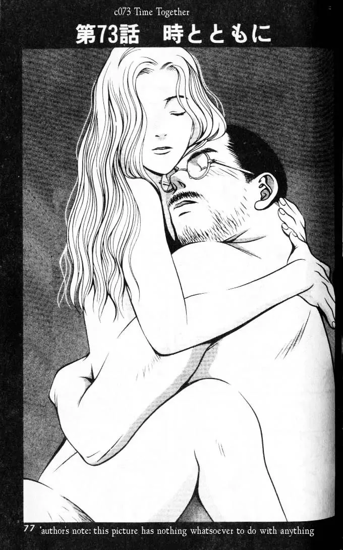 Read Hotman Chapter 73 - Time Together Online