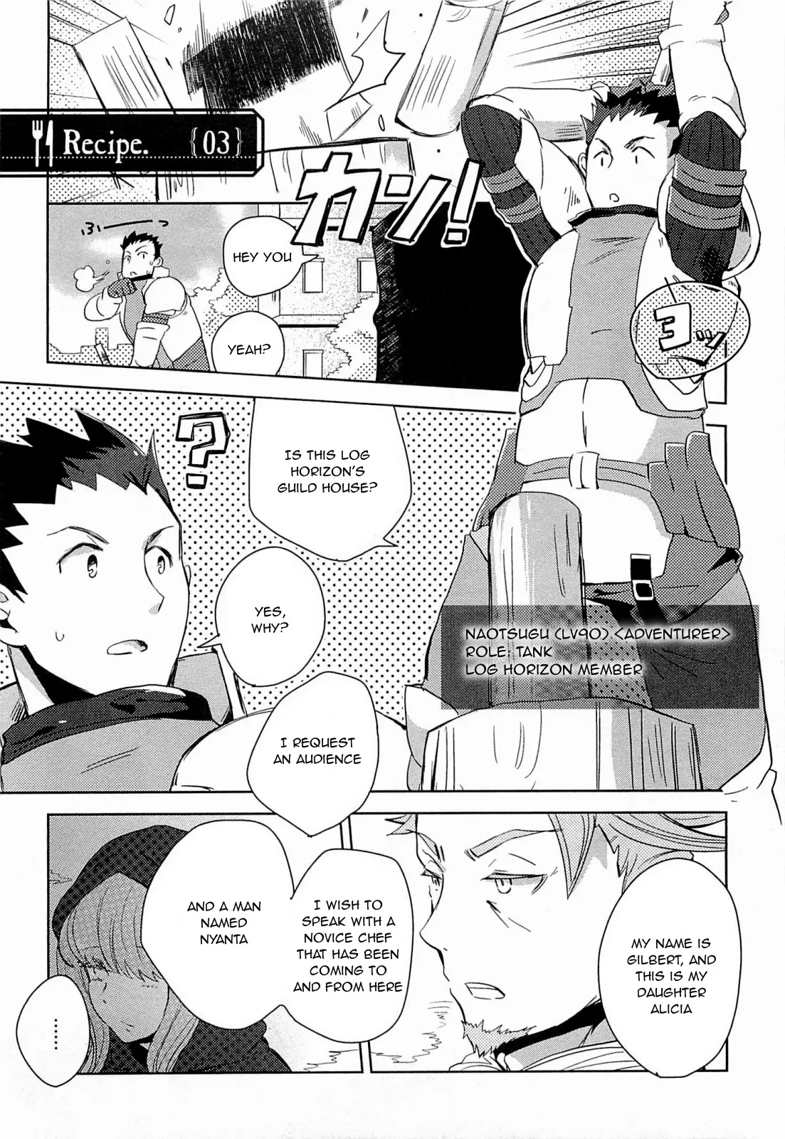 Read Log Horizon – Nyanta Hanchou Shiawase no Recipe Chapter 3 - Recipe. {03} Online