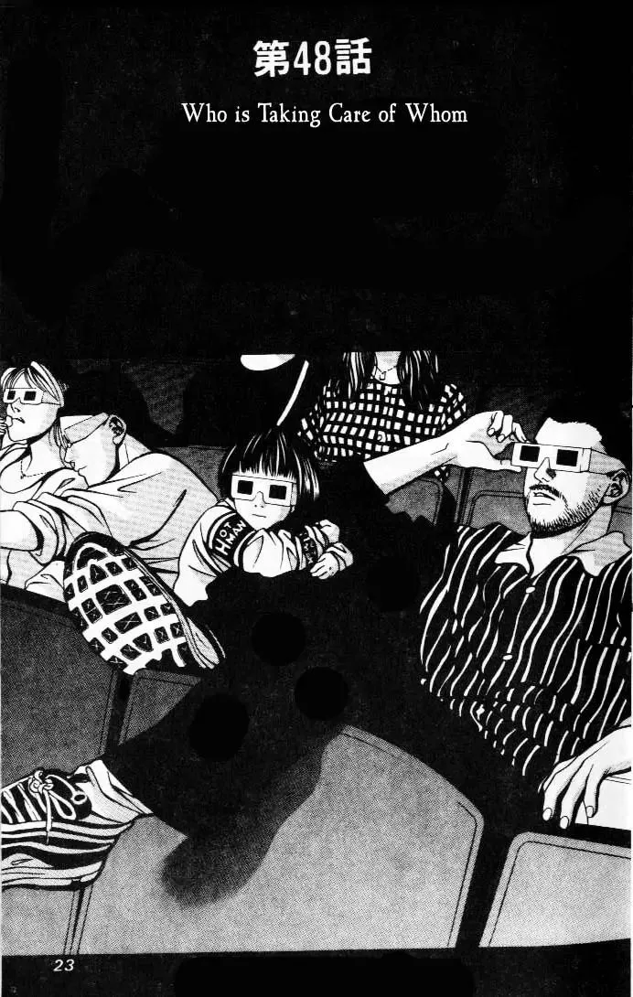 Read Hotman Chapter 48 - Who's Taking Care of Whom Online
