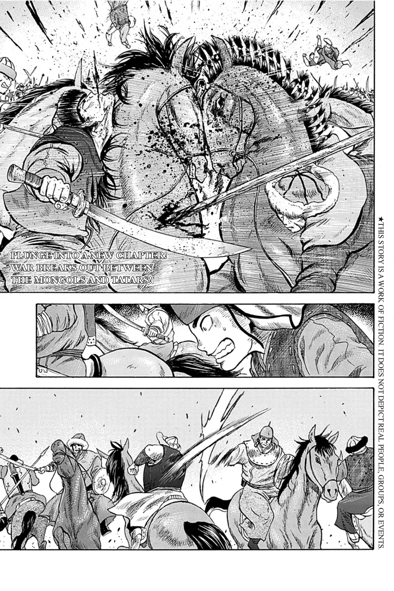 Read Horizon Chapter 7 Online