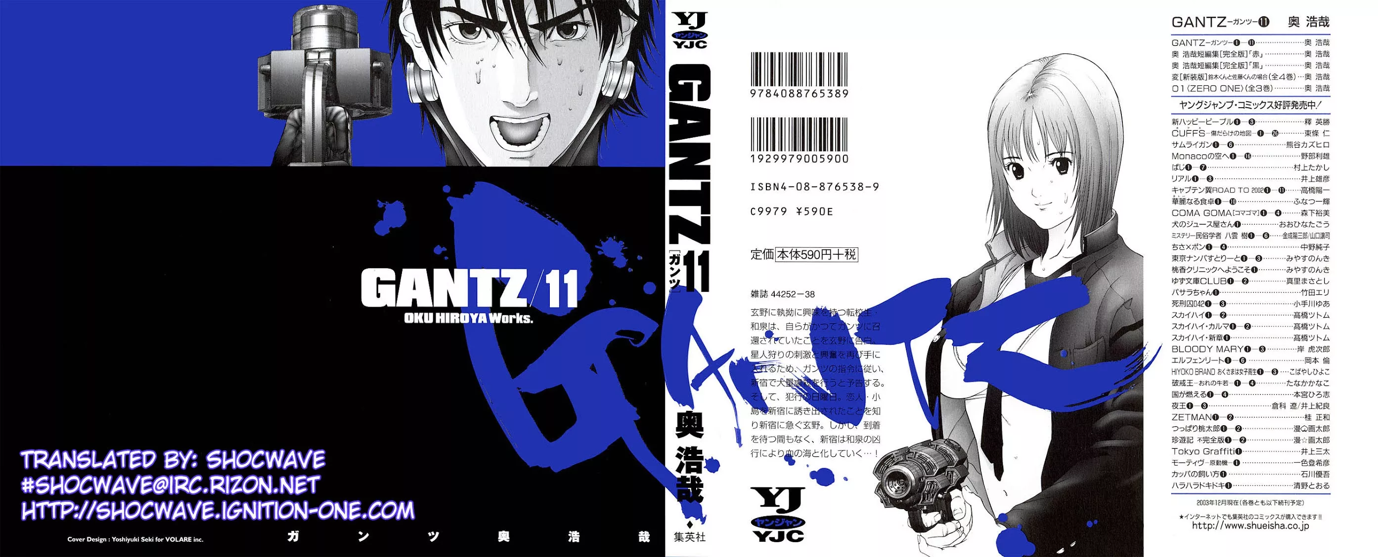 Read Gantz Chapter 119 - Midnight Class Online