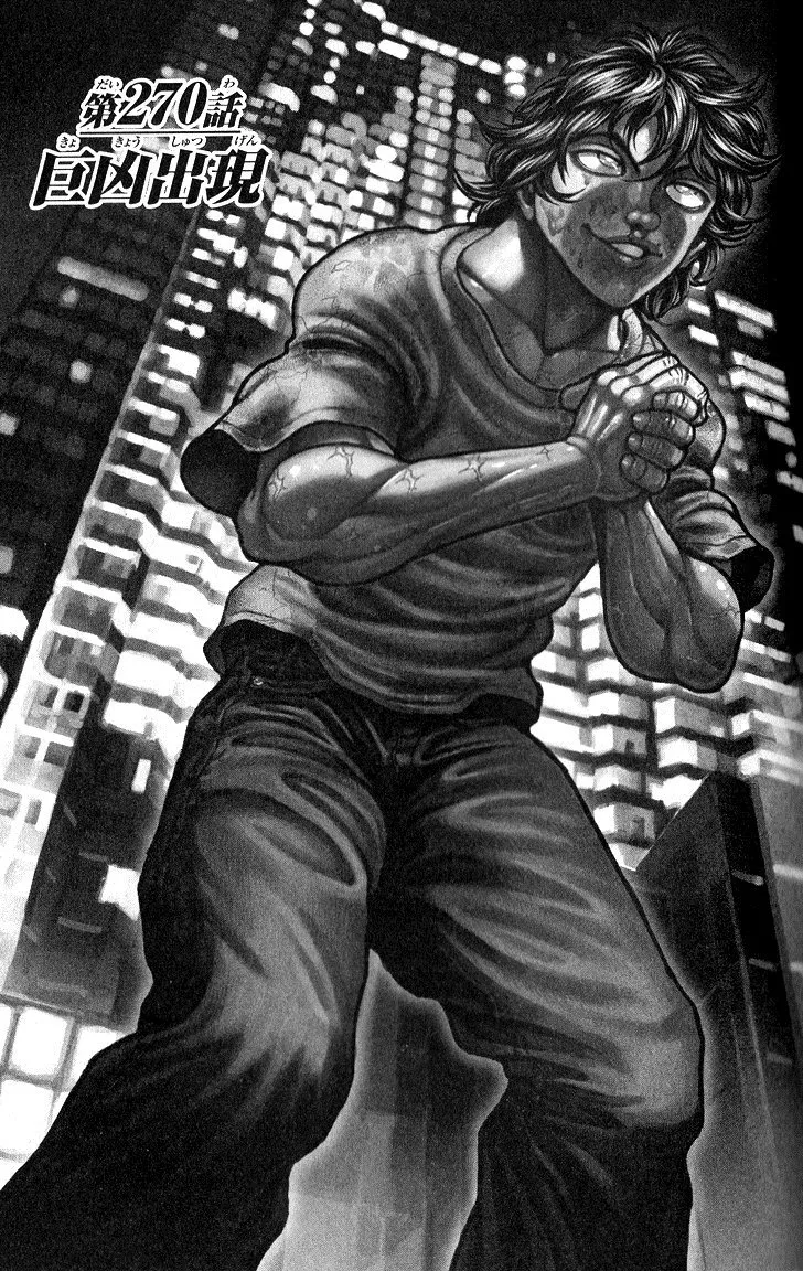 Read Hanma Baki Chapter 270 - Todays Illustionary Form Online
