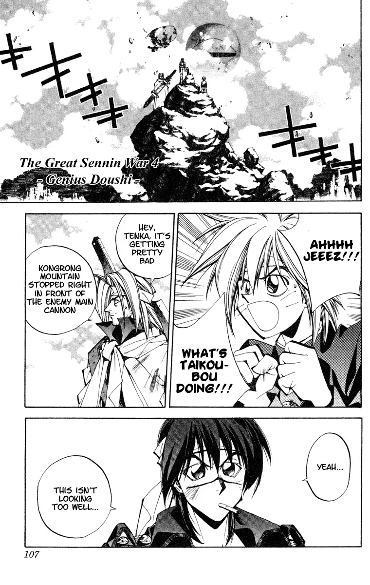 Read Houshin Engi Chapter 112 - The Great Sennin War 4 -Genius Doushi- Online