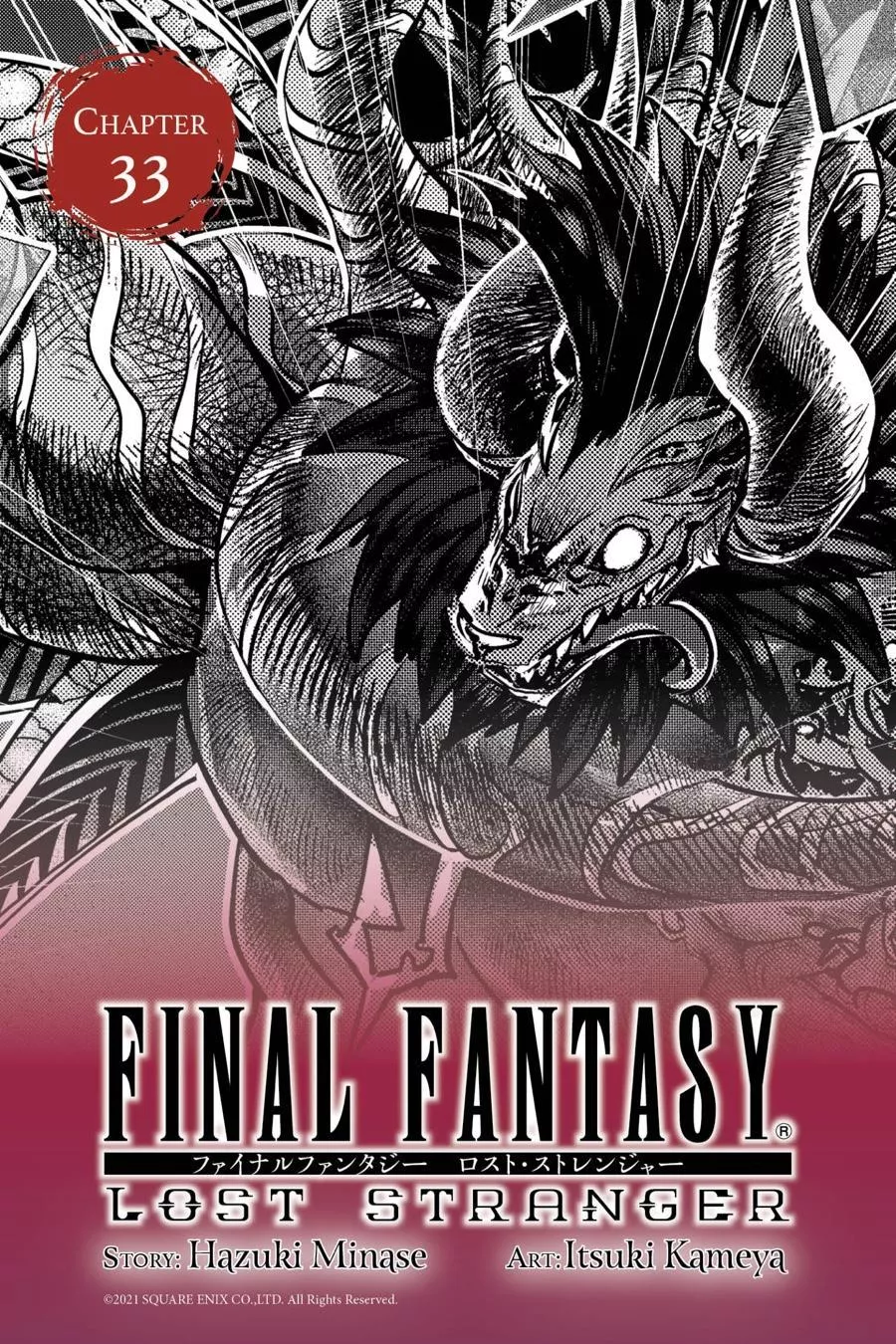 Read Final Fantasy: Lost Stranger Chapter 33 Online