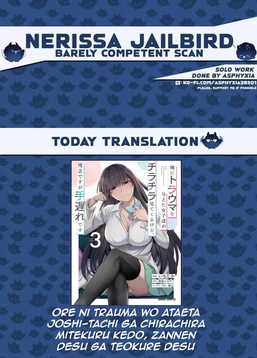 Read Ore ni Trauma wo Ataeta Joshi-tachi ga Chirachira Mitekuru kedo, Zannen desu ga Teokure desu Chapter 22 Online