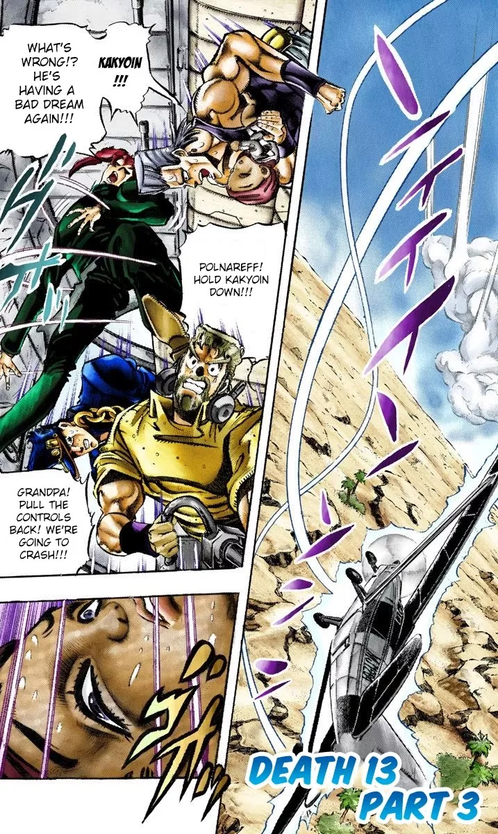 Read JoJo’s Bizarre Adventure Part 3: Stardust Crusaders Chapter 57 - Death 13 Part 3 Online