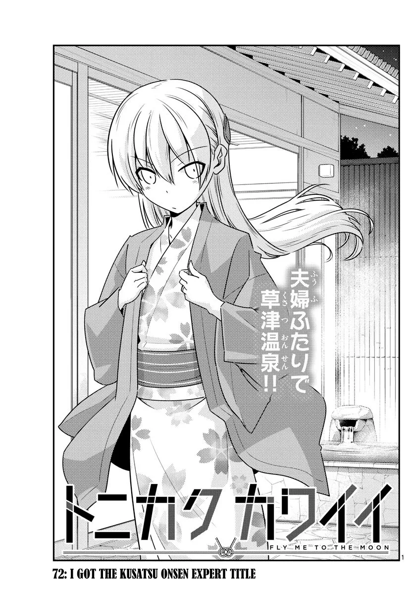 Read Tonikaku Cawaii Chapter 72 - I got the Kusatsu Onsen expert title Online