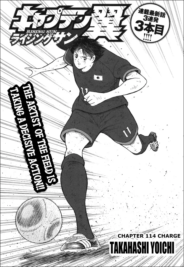 Read Captain Tsubasa – Rising Sun Chapter 114 - Charge Online