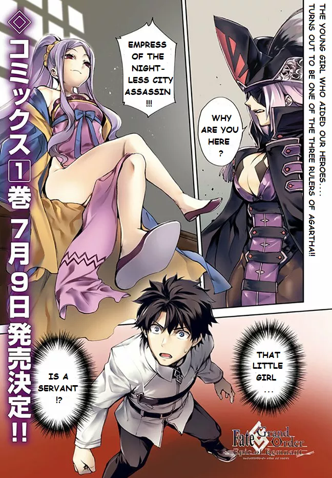 Read Fate/Grand Order -Epic of Remnant- Pseudo-Singularity II: Subterranean World of Folklore, Agartha – Women of Agartha Chapter 6 - Assassin of the Nightless City Online
