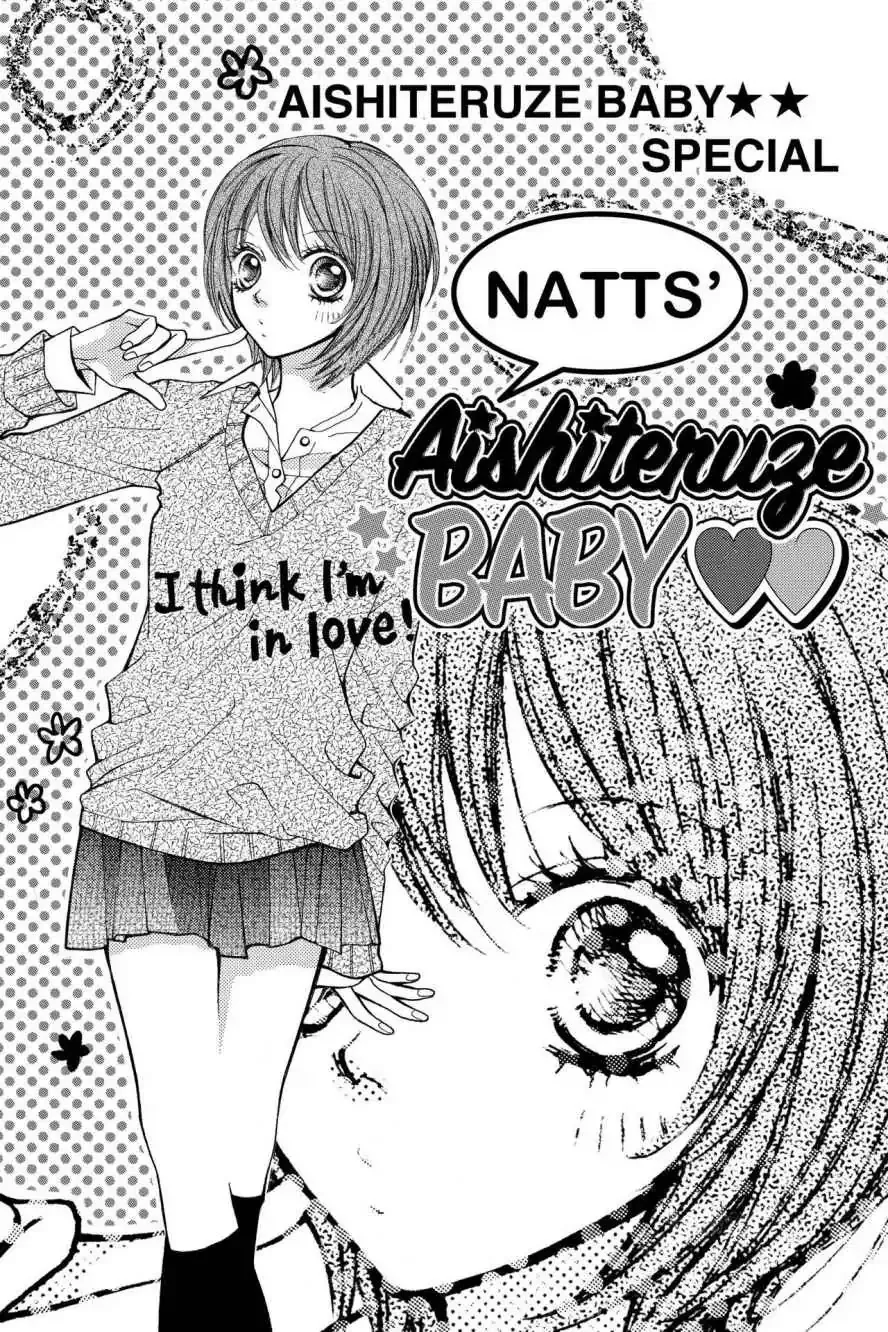 Read Aishiteruze Baby Chapter 23.6 - I'm think I'm in love! Online