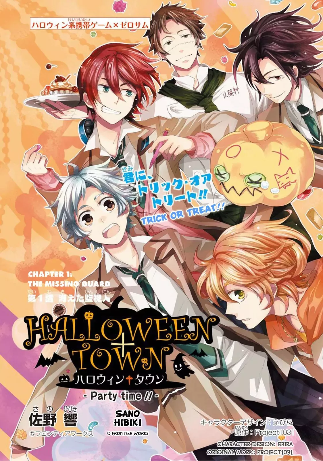 Read Halloween Town – Party Time!! Chapter 1 Online