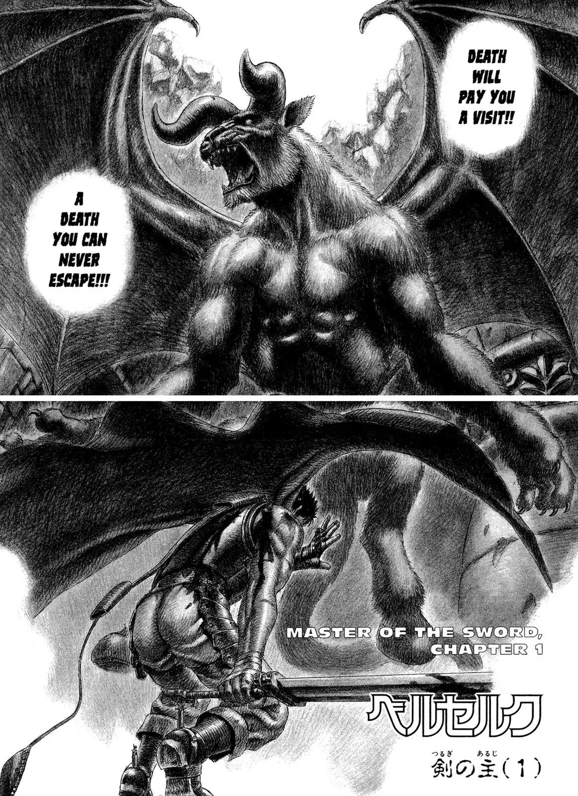 Read Berserk Chapter 6 - Master of the Sword (1) Online