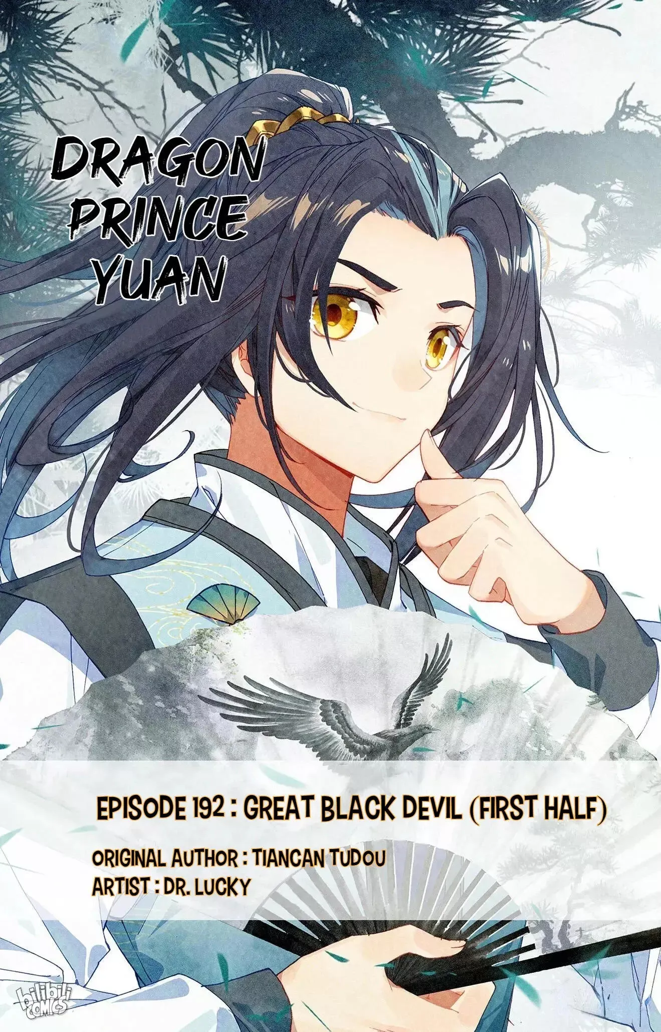 Read Dragon Prince Yuan Chapter 383 - Episode 192  Great Black Devil (First Half) Online