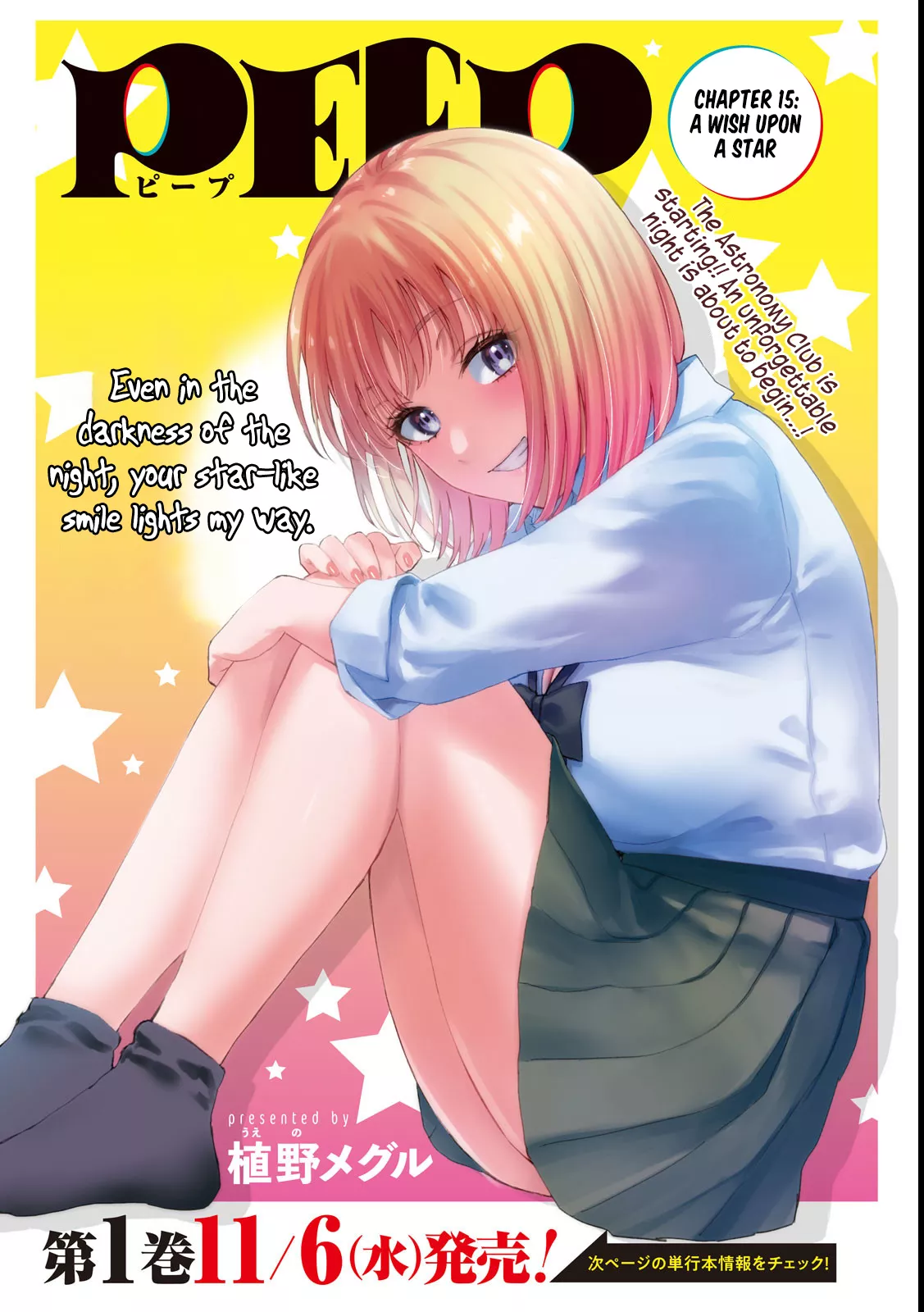 Read PEEP Chapter 15 - A Wish Upon a Star Online