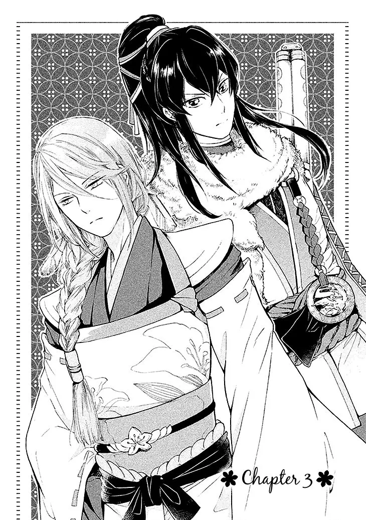 Read Geten no Hana Chapter 3 Online