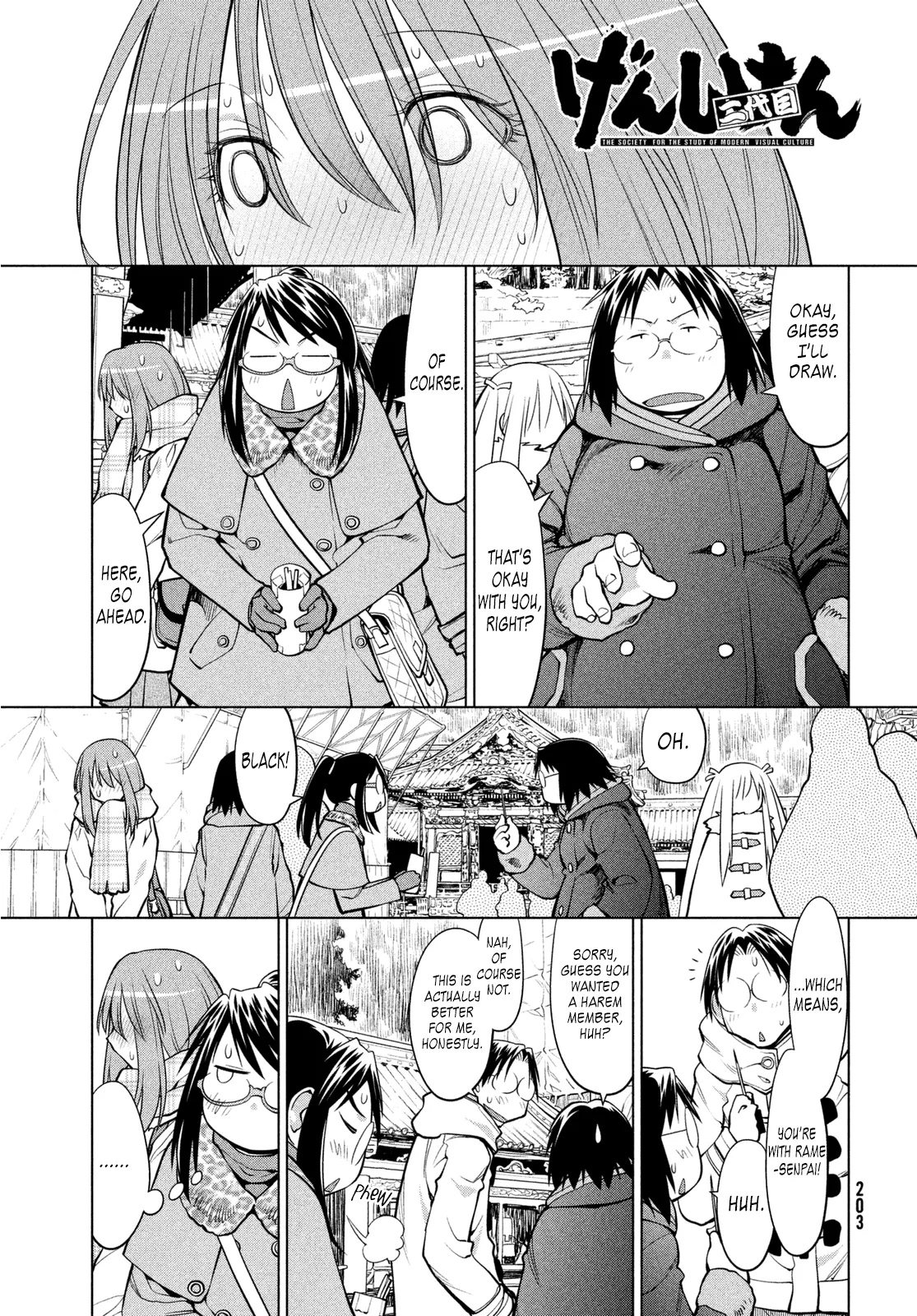 Read Genshiken Nidaime – The Society for the Study of Modern Visual Culture II Chapter 116 - Kujibiki Unbalance 5 Online