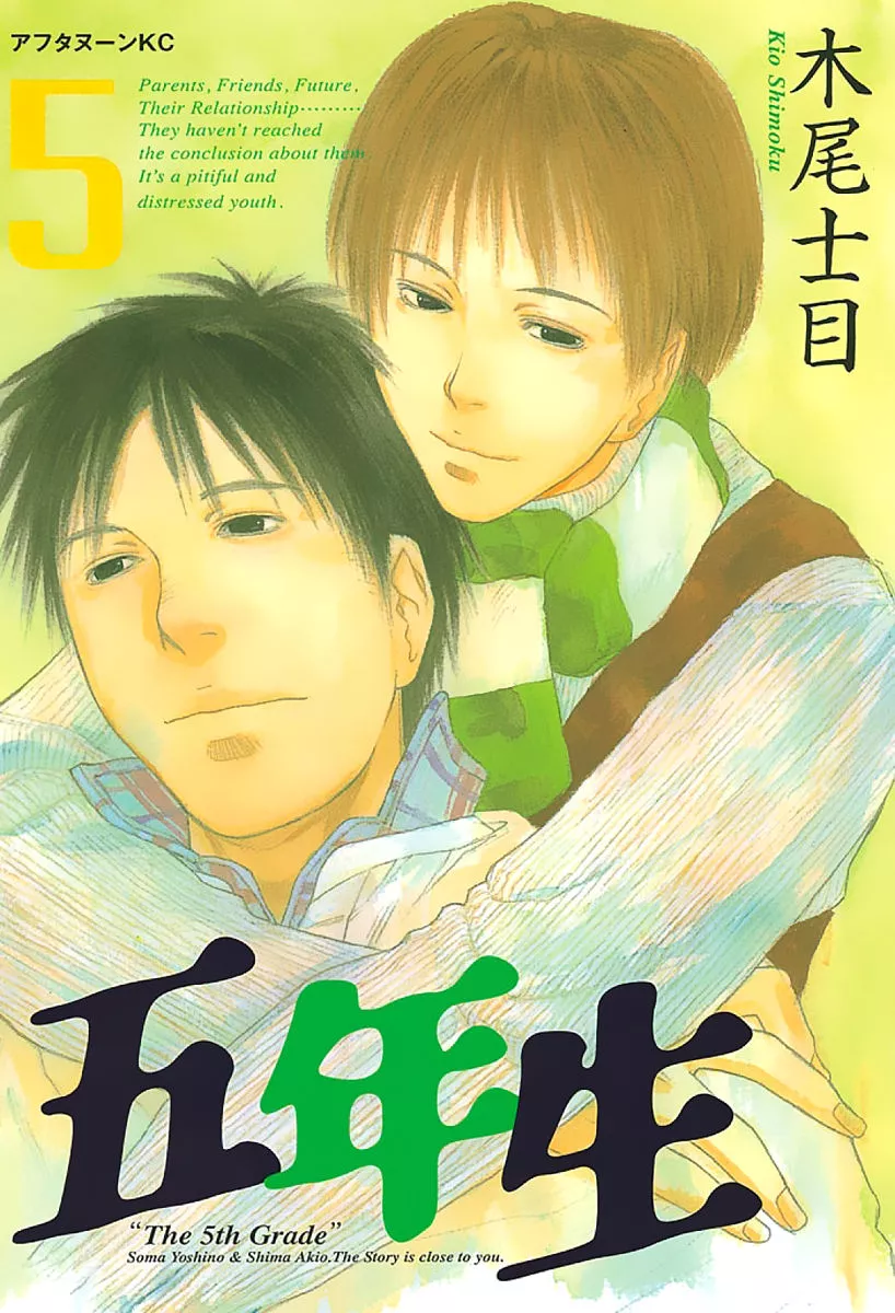 Read Gonensei Chapter 25 - Intersection II Online