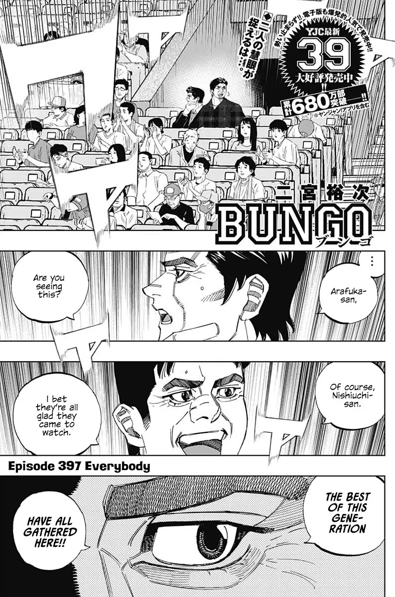 Read Bungo Chapter 397 - Everybody Online