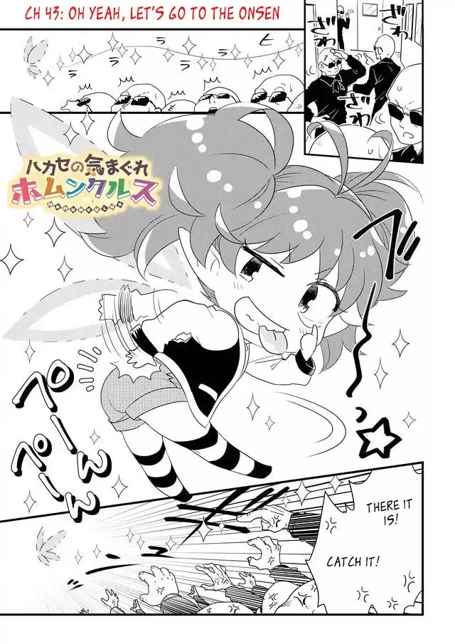 Read Hakase no Kimagure Homunculus Chapter 43 - Oh Yeah, Let's Go To The Onsen Online