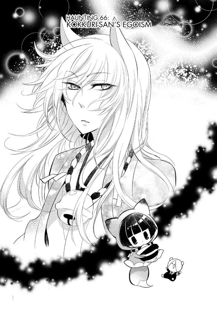 Read Gugure! Kokkuri-san Chapter 66 Online