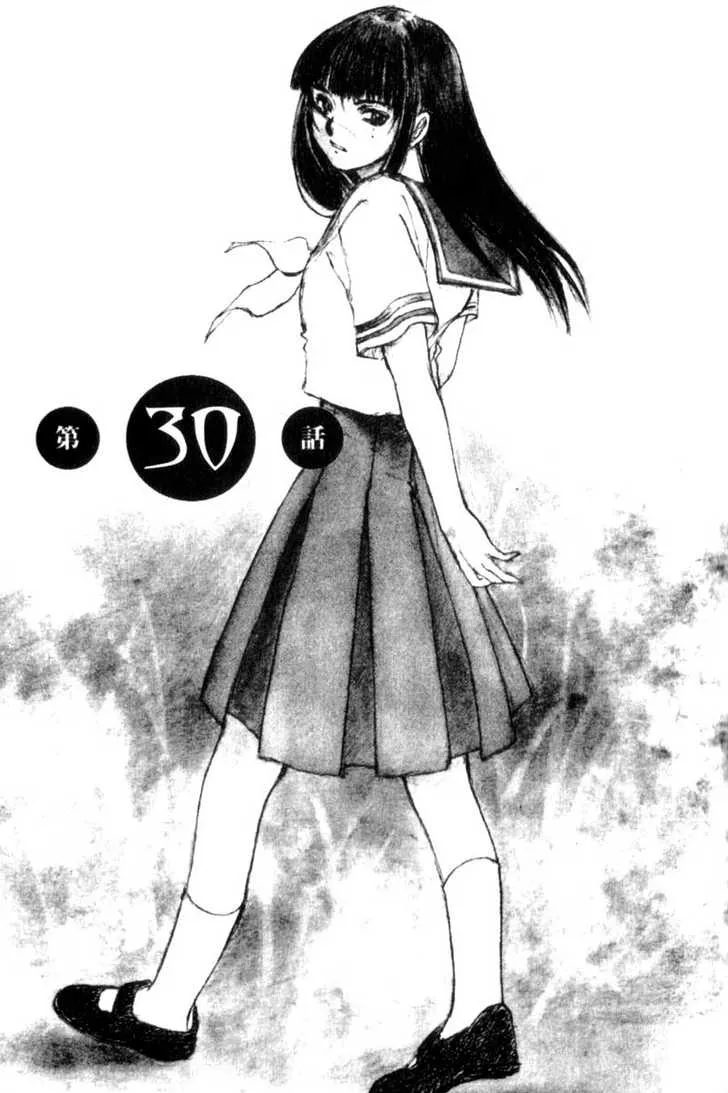 Read Hitsuji no Uta Chapter 30 Online