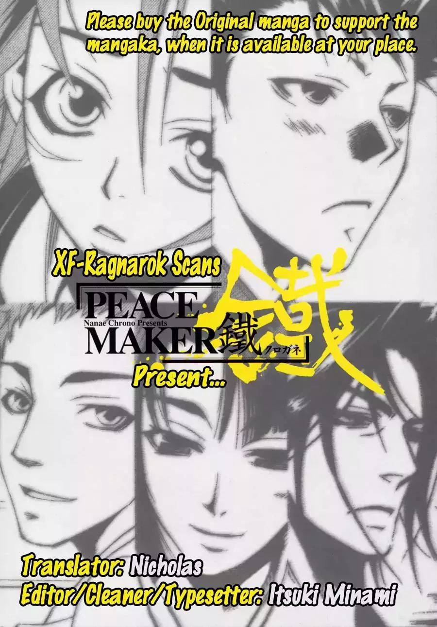 Read Peace Maker Kurogane Chapter 47 - Home Online